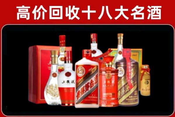 阿克塞回收老酒